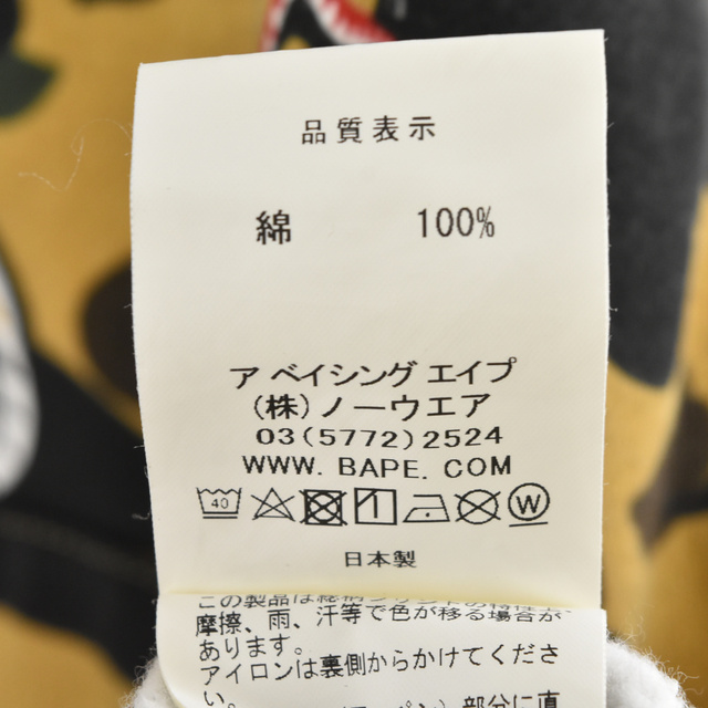 A BATHING APE アベイシングエイプ Camo Shark Full Zip Hoodie カモ