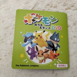 ポケモン(ポケモン)のポケモンのうた&ダンスDVD(アニメ)