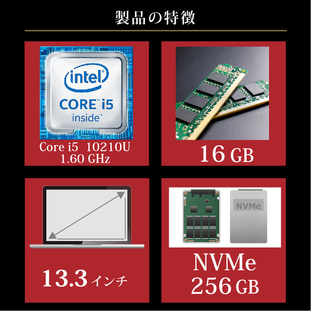 パソコン【1年保証】Lenovo  ThinkPad L13/Core i5 10210U 1.60GHz/メモリ16GB/SSD (NVMe)256GB/無線LAN/【windows10 Home】【ノートパソコン】【今ならWPS Office付き】【送料無料】【MAR】 2