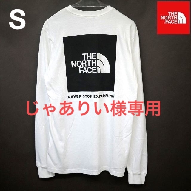 THENORTHFACE6/2限定【専用】S +Lノースフェイス白 長袖TシャツロンT