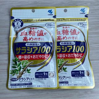 コバヤシセイヤク(小林製薬)の小林製薬のサラシア100 60粒(ダイエット食品)