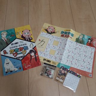 新品スパイファミリー✕チャレンジ小学生■けしごむ＆お祝いメモ■SPYFAMILY(キャラクターグッズ)