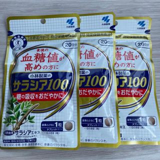 コバヤシセイヤク(小林製薬)の小林製薬のサラシア100 60粒(ダイエット食品)