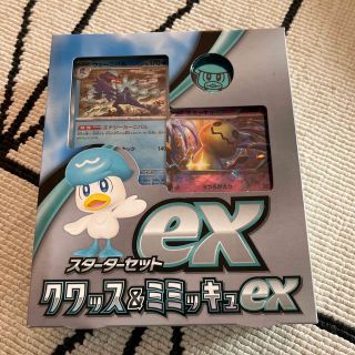 ポケモン(ポケモン)のポケモンカードスターターセット(Box/デッキ/パック)