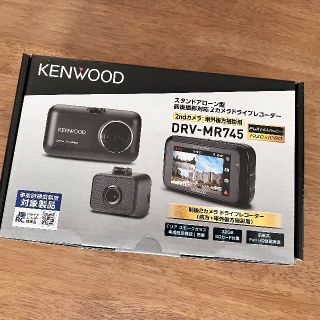 ケンウッド(KENWOOD)の【新品】DRV-MR745　ドライブレコーダー(セキュリティ)