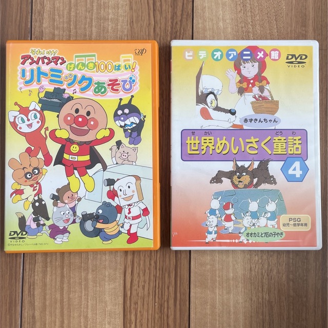 アンパンマン&童話DVD 2枚セット エンタメ/ホビーのDVD/ブルーレイ(キッズ/ファミリー)の商品写真