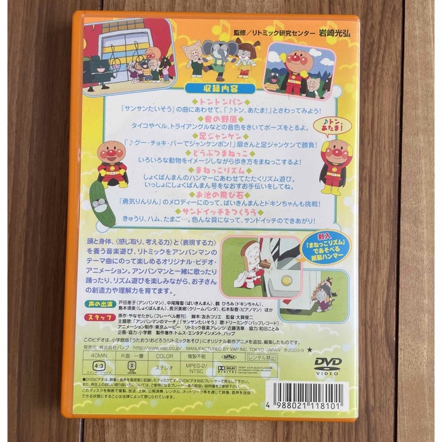 アンパンマン&童話DVD 2枚セット エンタメ/ホビーのDVD/ブルーレイ(キッズ/ファミリー)の商品写真