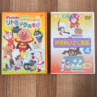 アンパンマン&童話DVD 2枚セット(キッズ/ファミリー)