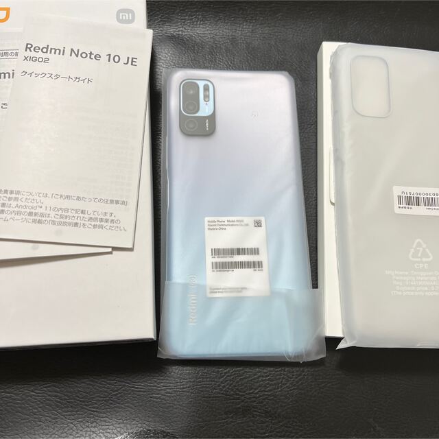 新品 SIMフリー Redmi Note 10 JE 5G クロームシルバー