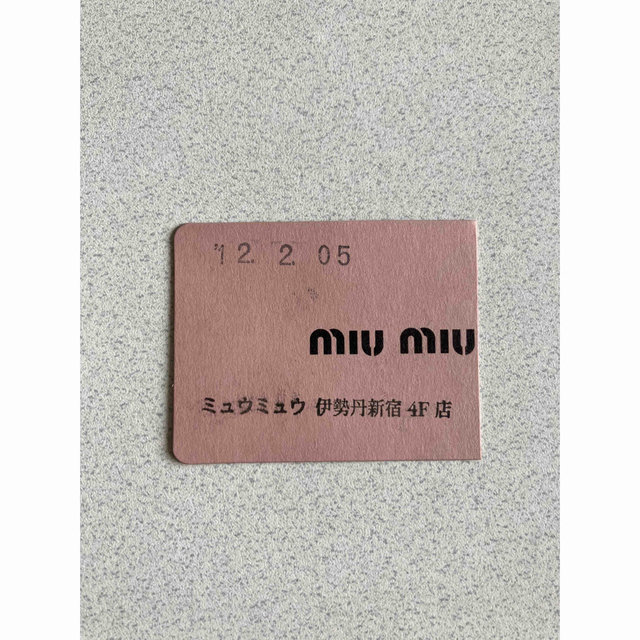 miumiu(ミュウミュウ)の【値下げ】ミュウミュウ　長財布　Ｌ字ファスナー　マテラッセ　ベージュ【中古品】 メンズのファッション小物(長財布)の商品写真