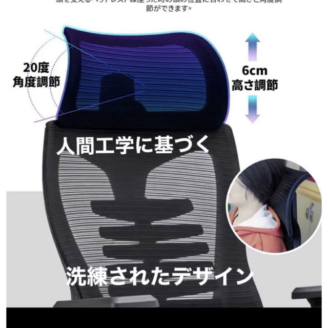 ◆人間工学デザイン昇降 360°回転高さ調節オフィスゲーミングチェア メッシュ インテリア/住まい/日用品のオフィス家具(オフィス/パソコンデスク)の商品写真