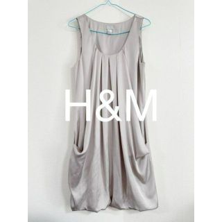 エイチアンドエム(H&M)の5/20まで期間限定値下げ中　新規出品していますのでプロフィールご覧ください(ミディアムドレス)