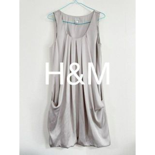 エイチアンドエム(H&M)の値下げ H&M バルーンスカート ワンピースドレス 38号 S M グレー(ミディアムドレス)