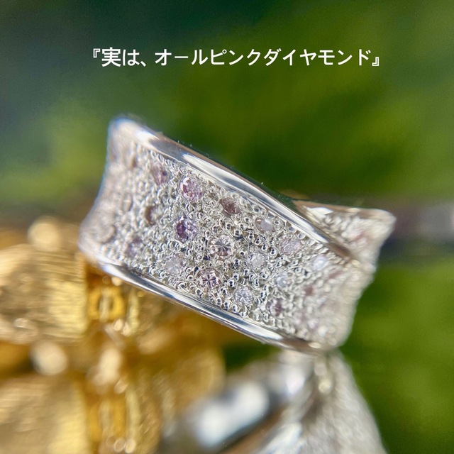 天然無処理ダイヤモンド 計0.26ct PT900/850