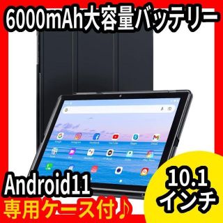 ケース付❤️タブレット 10インチ Android11 32GB 4コアCPUの通販 by