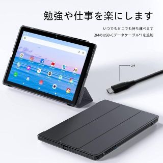 ケース付❤️タブレット 10インチ Android11 32GB 4コアCPUの通販 by