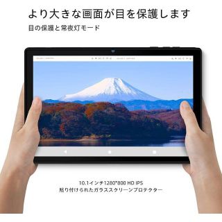 ケース付❤️タブレット 10インチ Android11 32GB 4コアCPUの通販 by