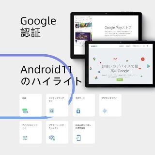 ケース付❤️タブレット 10インチ Android11 32GB 4コアCPUの通販 by