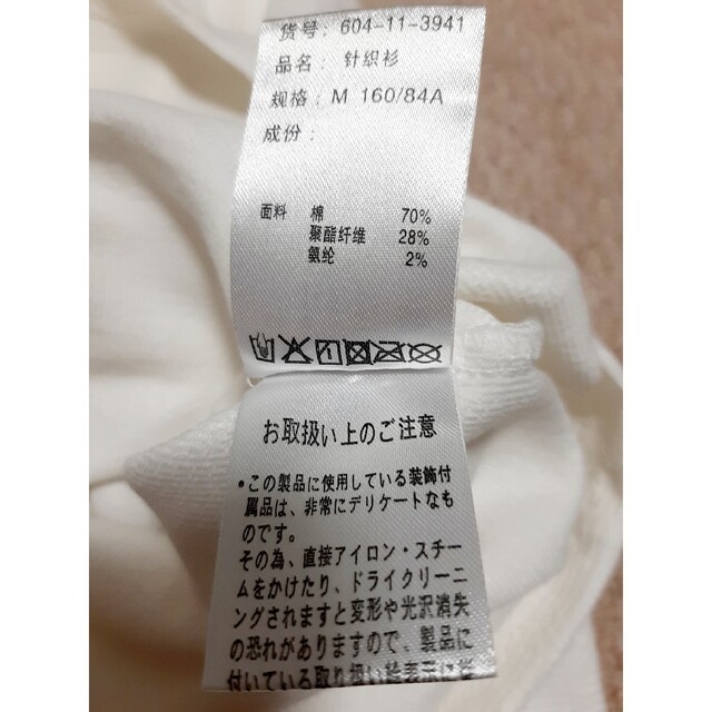 初夏　おしゃれコットンシャツ　Mサイズ レディースのトップス(シャツ/ブラウス(長袖/七分))の商品写真