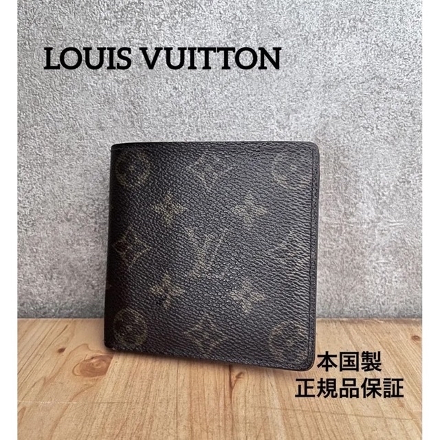 LOUIS VUITTON(ルイヴィトン)の良品✨LOUISVUITTONモノグラムポルトフォイユマルコ二つ折り財布 レディースのファッション小物(財布)の商品写真