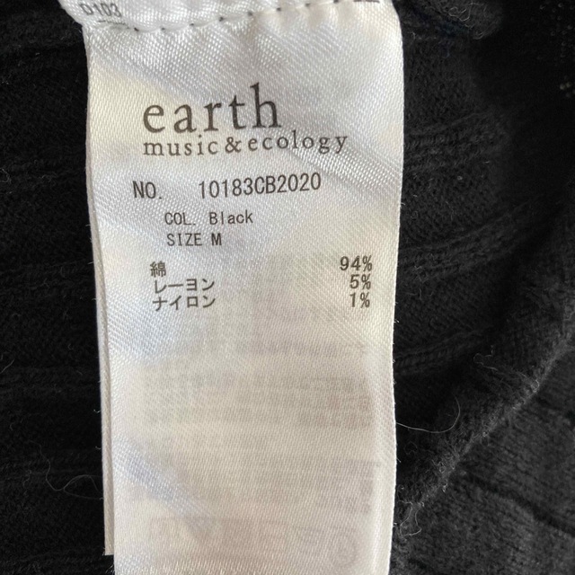 earth music & ecology(アースミュージックアンドエコロジー)のearth music & ecology  カットソー レディースのトップス(カットソー(長袖/七分))の商品写真