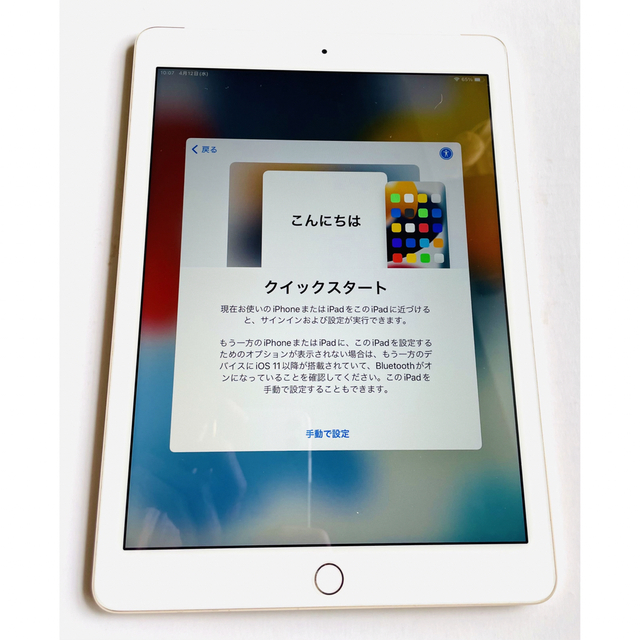 iPad Air2(A1566)本体16GB ゴールドWi-Fiモデル　本体 1