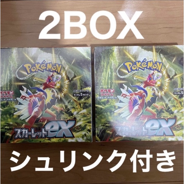 ポケモンカードスカーレット&バイオレット 拡張パック「スカーレット