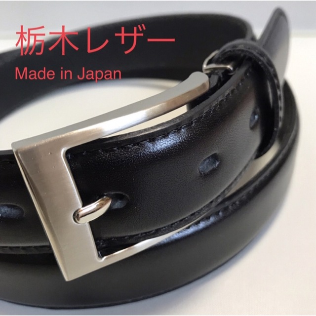 栃木レザー(トチギレザー)の新品 栃木レザー 黒　革 メンズ ベルト 日本製  ビジネス カジュアル 　 メンズのファッション小物(ベルト)の商品写真