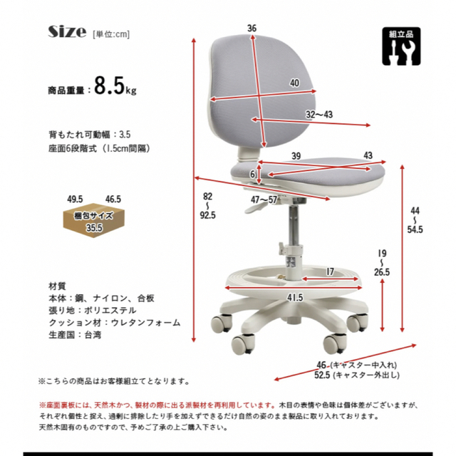 新品未使用　学習チェア Swan(スワン) ファブリック ブルー インテリア/住まい/日用品の椅子/チェア(デスクチェア)の商品写真