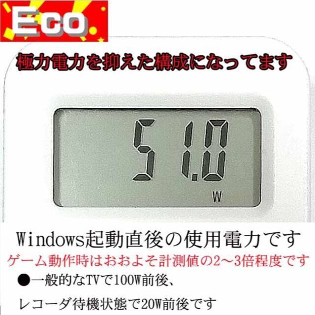 ☆虹蒼3連☆ハイパーWifi ゲーミングPC】フォートナイト、Apex◎ | www
