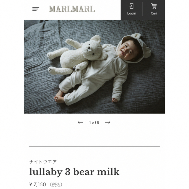 MARLMARL(マールマール)のK様専用【 美品/送料込 】MARLMARL クマさん　ナイトウェア キッズ/ベビー/マタニティのベビー服(~85cm)(ロンパース)の商品写真