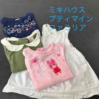 ミキハウス(mikihouse)のミキハウス  プティマイン  ファミリア　カットソー 等　サイズ80セット(シャツ/カットソー)