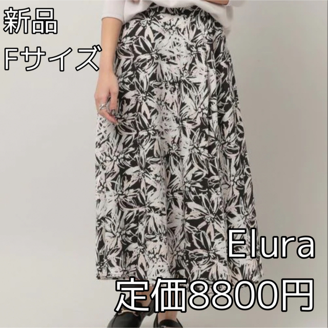 3463⭐︎Elura【小柄サイズ Elkotona】コトナジャガードスカート