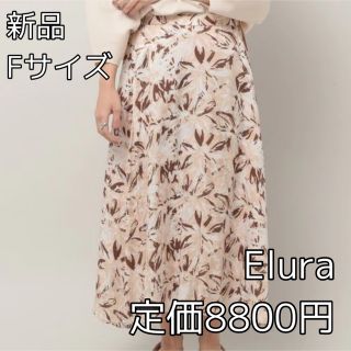 3460⭐︎Elura【小柄サイズ Elkotona】コトナジャガードスカート(ロングスカート)