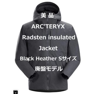 アークテリクス メンズジャケット/アウター(その他)の通販 100点以上 アークテリクス メンズジャケット/アウター(その他)の通販 100点以上