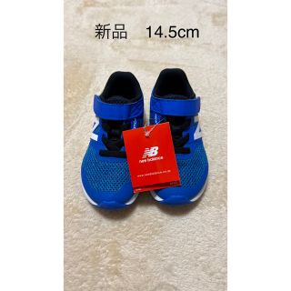 ニューバランス(New Balance)のニューバランス キッズシューズ Kids PREMUS 14.5cm 新品(スニーカー)