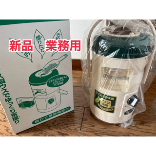 臼式お茶粉末器 ティープルLー100 小型業務用(調理道具/製菓道具)