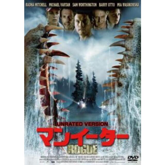 [68450-158]マンイーター アンレイテッド・バージョン【洋画 中古 DVD】ケース無:: レンタル落ち エンタメ/ホビーのDVD/ブルーレイ(外国映画)の商品写真