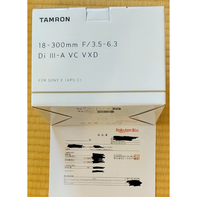 TAMRON(タムロン)のTAMRON 18-300mm F/3.5-6.3 DiIII-A VC VXD スマホ/家電/カメラのカメラ(レンズ(ズーム))の商品写真