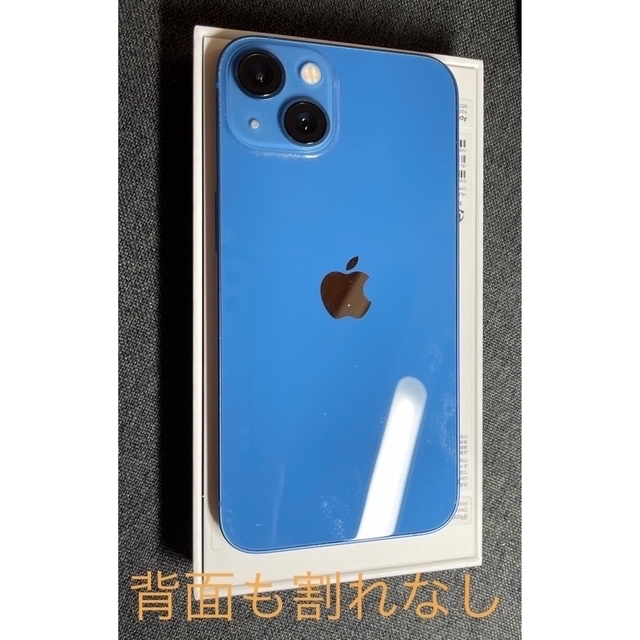 【▲感謝値下げ✳︎本日中】iPhone13 128GB ブルー　正規SIMフリー