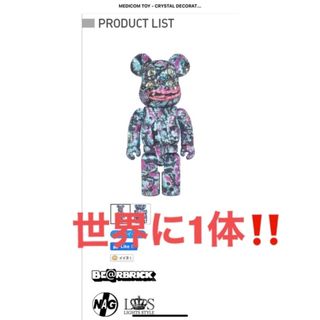 ベアブリック(BE@RBRICK)の大特価　NAGNAGNAG×BE@RBRICK  ベアブリック　ナグナグナグ(その他)