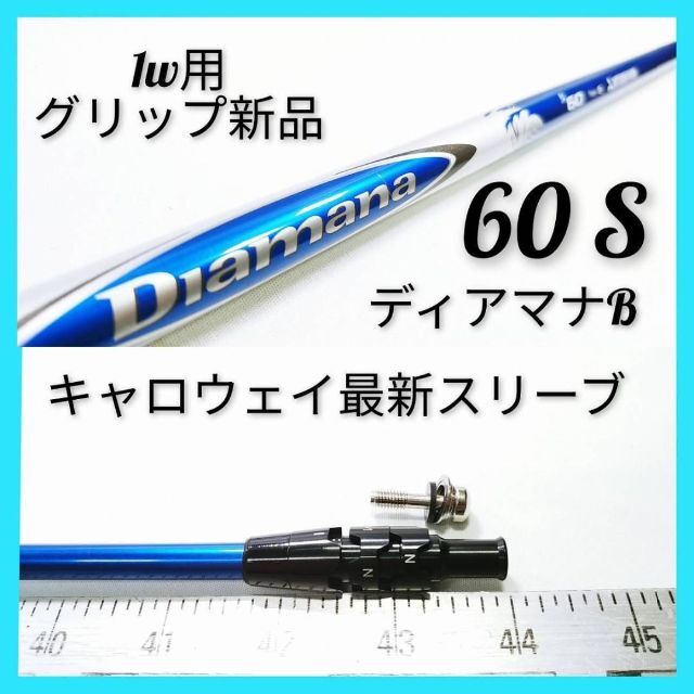 リブレ】ブラックライオン ウイング110 シマノS2用 バリアル リブレ】ブラックライオン ウイング110 シマノS2用 バリアル