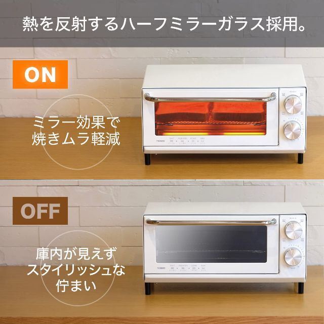 【在庫セール】ツインバード トースター オーブントースター 2枚焼きハーフミラー 4