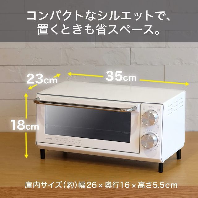 【在庫セール】ツインバード トースター オーブントースター 2枚焼きハーフミラー 6