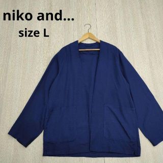 ニコアンド ノーカラージャケット(レディース)の通販 200点以上 | niko