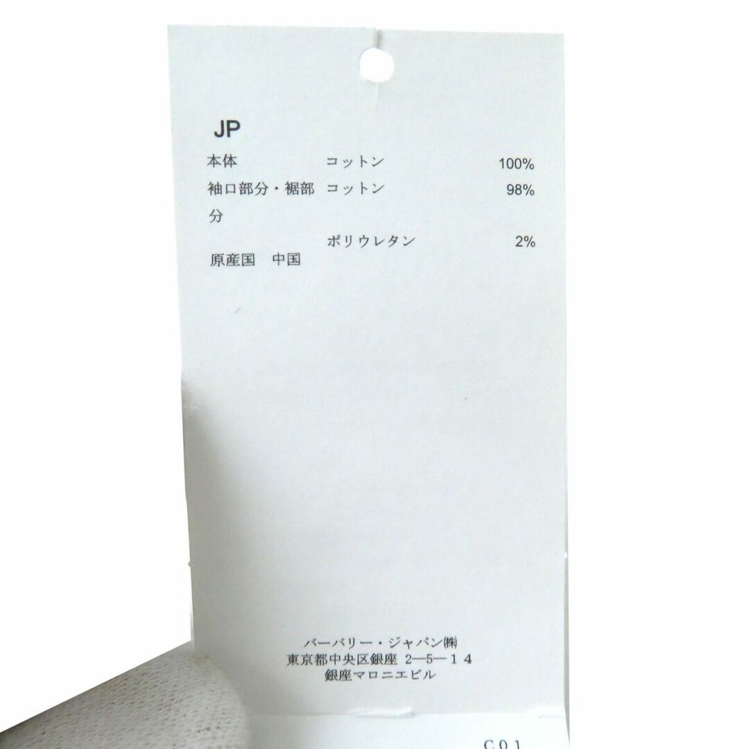 未使用品△バーバリー ロンドン イングランド 21年 8052125 TB ロゴ