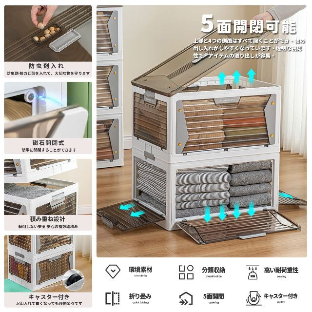 X XUNTAO【収納ボックス 磁石開閉式】全方向から取り出せる 折り畳み 収納 X XUNTAO【収納ボックス 磁石開閉式】全方向から取り出せる 折り畳み 収納