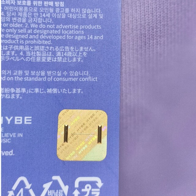 新品 未開封】BTS 釜山コン パーカーL フーディの通販 by すず's shop