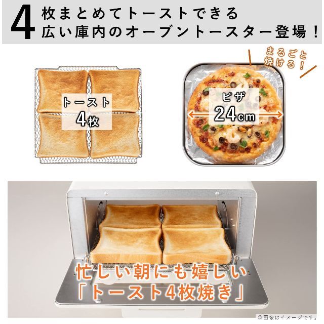 【数量限定】パナソニック トースター オーブントースター 4枚焼き対応 30分タ 2