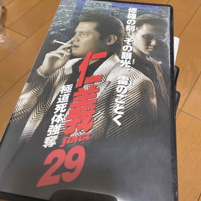 感謝報恩 ⭐️【入手困難 希少】竹内力 仁義シリーズ まとめ売り